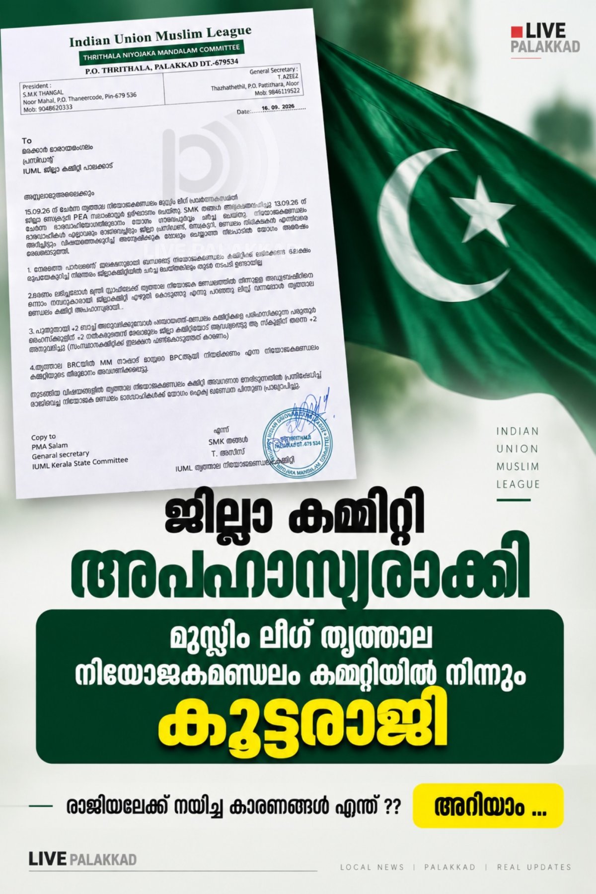 Resignation letter from Muslim league